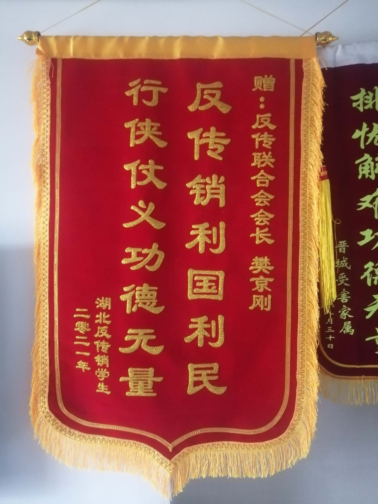 肇庆荣誉证书