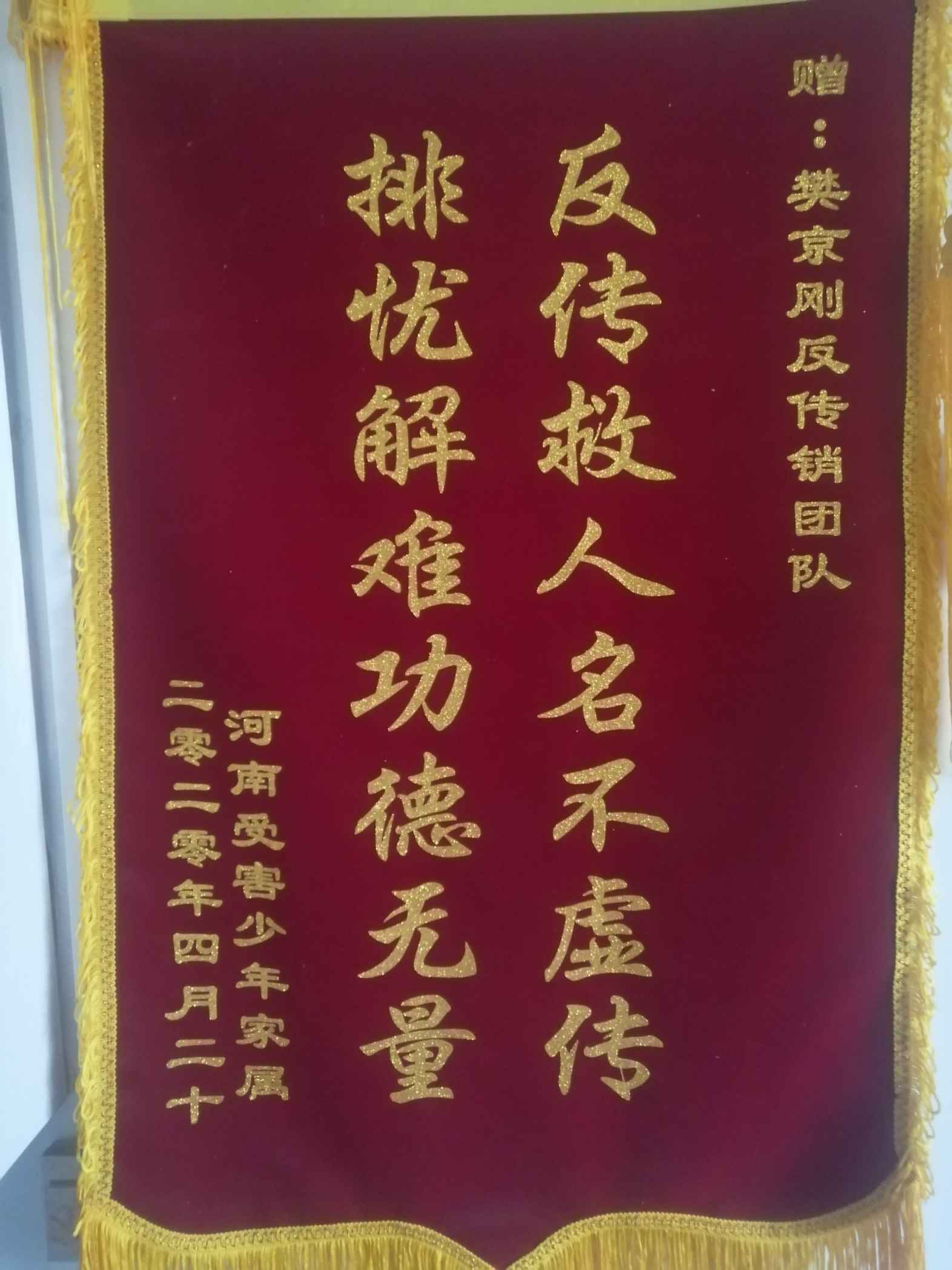 肇庆荣誉证书
